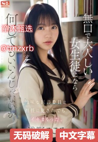 人妻中文字幕乱人伦在线メイリン モデルコレクション...